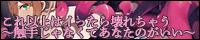 【CV:降星空】これ以上はイったら壊れちゃう～触手じゃなくてあなたのがいい～【シチュエーションボイス】 公式サイト